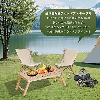 折りたたみテーブル　キャンプリビングテーブル　チェスター 楽天市場】折り畳みテーブル アウトドア テーブル 木製